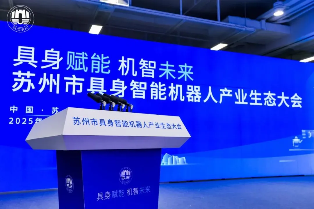  Show time！相城经开区企业秀出先进制造实力 
