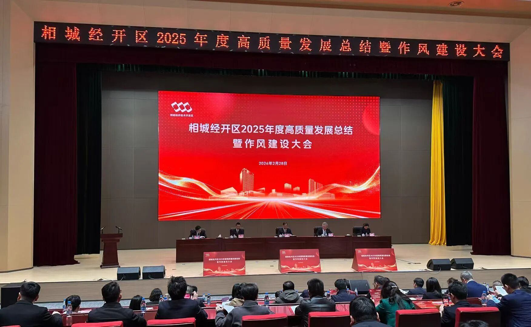 【AiTEN海豚之星双喜临门】专精特新×高质量发展：属于我们的高光时刻